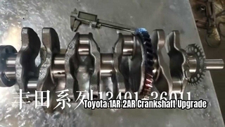 Toyota Premium 1AR 2AR 3AR CNC میل لنگ ماشینکاری شده